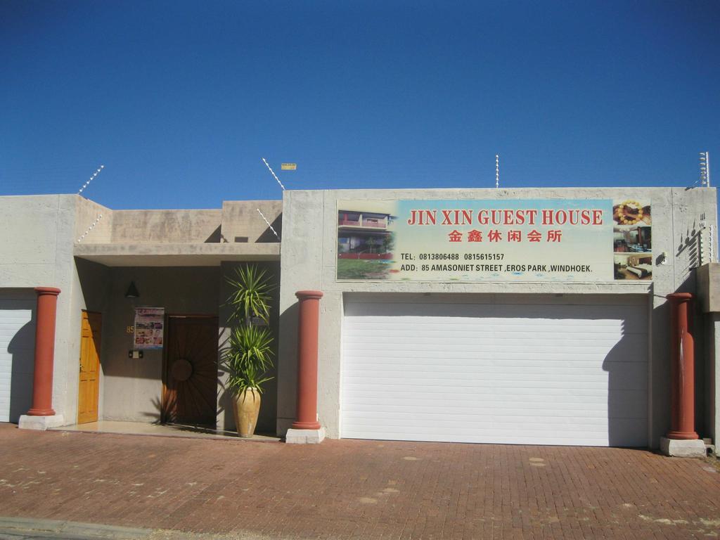 Jin Xin Guest House 温特和克 外观 照片
